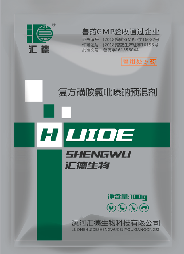 巨爆乳寡妇bd在线播放放复方磺胺氯吡嗪钠预混剂